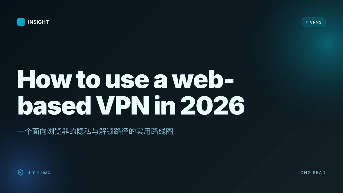 How to use a web-based VPN in 2026: a practical step-by-step guide